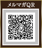 ケータイ版QRコード