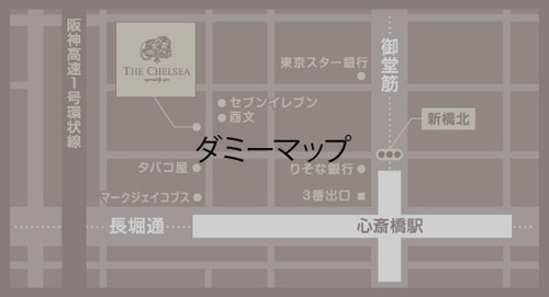 地下鉄・徒歩でご来店の場合